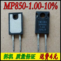 Detached machine CADDOCK MP850-1 00-10 % home when no sense resistance 1R 50W 1 Euro 10%