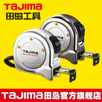  tajima Japan Tajima tape measure Steel tape measure 5 5 meters ruler double-sided JIS1 grade high-precision aluminum alloy new product