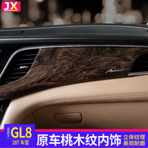 Buick gl8 mahogany steering wheel central control panel business car door handle sticker Lu Zunes interior accessories change decoration