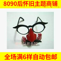 80 Rear Nostalgic Classic Recall Blow Clown Glasses Mask Children Gift Childhood Game Puzzle Toys