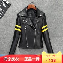 2021 Spring and Autumn New Haining Leather Clothing Ladies Suit Collar Short Leather Jacket Korean Slim Coat