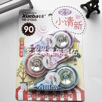 Snowbardier correction with student stationery 3 clothes small freshener cartoon correction with transparent membrane with correction belt