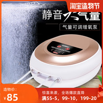 Songbao Aerobic Pump Ultra Silent Fish Oxygen Pump Fish Tank Aerator Oxygen Pump SB-688