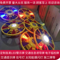 Road construction traffic warning light Rotary light with bracket Solar front construction flash light Warning light