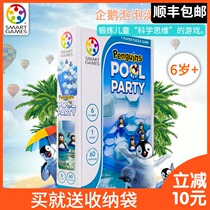 Belgian smartgames Penguin bubble bath logical thinking childrens puzzle board game puzzle puzzle puzzle