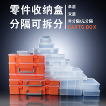 Desu transparent plastic parts box electronic components multi-grid storage box small screw accessories sorting sample box