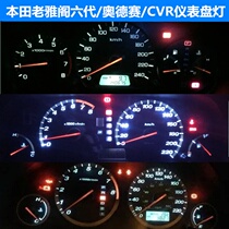 Old Accord VI 6th generation RA6 Odyssey CRV dashboard bulb air conditioning knob button light LED interior light
