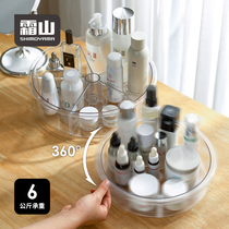 Frost mountain transparent rotating tray Household cosmetics jewelry storage plate round kitchen bathroom with divider finishing box