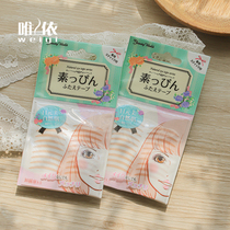 Authorized fried chicken natural Japanese LUCKY TRENDY skin color invisible very thin double eyelid stickers buy 2 minus 3
