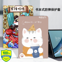 Xiaomi tablet 5pro protection shell 11-inch cute cartoon ultra-thin light anti-fall shell suitable for Xiaomi tablet 5 protective sleeve entertainment rear-end bracket notes learning xm full foreskin