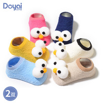 Baby floor socks non-slip bottom 6 Spring and Autumn newborn children 1 year old male and female baby 0 Boys and Girls cute 3 months