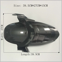 Suitable for 2016-19 Yamaha nmax155 modified rear fender Nmax rear stop mud tile retrofit piece