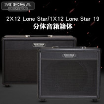 MESA Cabinet 2X12 Lone Star 1X12 Lone Star Split speaker cabinet 120 Watts