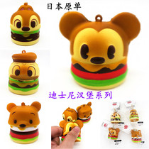 Japanese original single Small D Cheeseburger PU slow rebound with fragrance Classic squishy pendant Collectible small toy