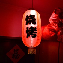 New red lantern printed seafood barbecue shop with lights advertising food stalls bar special kebab custom hot pot