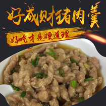 Southern Fujian specialty Quanzhou snack food Haochengcai pork soup Shabu-shabu pot ingredients lean meat slices Pork slippery lean meat soup