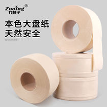 Whole box 6 rolls 12 rolls 700g large paper roll paper toilet paper home commercial hotel toilet paper towel