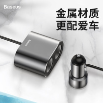 Bei Si high efficiency car one drag two points Car Charger cigarette double USB metal car charger mobile phone fast charge 3 1A