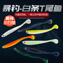 T-tailed soft bait Road sub-soft insect long drop small lead hook freshwater Mandarin fish perch mouth fake bait set luminous