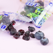 Tahar River Blueberries 250g candied Daxinganling specialty leisure snacks dried fruit food to help farmers