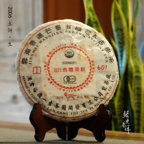 2006 soil cake high-end ancient tree Puer raw tea Shi Kunmu teacher Custom series Jingmai Tea Area