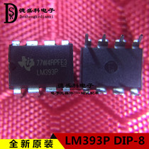 New original fit straight plug LM393P chip LM393 dual comparators DIP-8