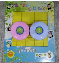 Tanjukatoon Go board suit 9-way 13-way wood chessboard 3-5-year-old DIY fun cartoon chess furniture