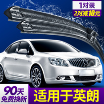 Buick Yinglang GT wiper original original 10 old 2010 car 11 rubber strip 2011 Yinglang X wiper blade