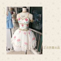 Positive Point Ballet Out professional split tutu Tailored Ballet to Fancy Classical Ballet for Fancy Ballet