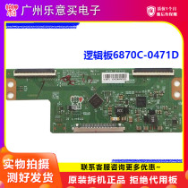 Original Skyworth 55E730A 55S9 E7BRE Konka LED55M5580AF logic board 6870C-0471D