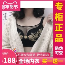 Muse Angel underwear chest Phoenix temptation girl without steel ring gathering curtain Twilight buy one get one free