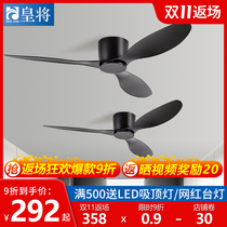 Large wind black retro chandelier restaurant living room with simple light-free electric fan commercial suction ceiling fan chandelier