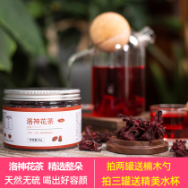 Rose eggplant dried Roselle flower tea Endocrine health summer girls conditioning alternative flowers cold brew tea sulfur-free big flower
