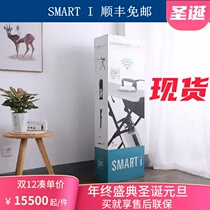 Switzerland 8 invention LAURASTAR intelligent all-in-one machine SMART I spot Shunfeng
