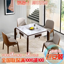 Solid wood automatic mahjong machine home mahjong table dining table dual-use electric machine hemp mute small modern light luxury