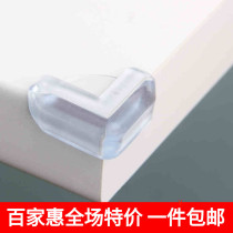 KM Bench Corner Toddler Anti-Crash Pad Silicone Protection Table Corner Tea Table Right Angle Mat Large Trumpet with 3M adhesive sticker
