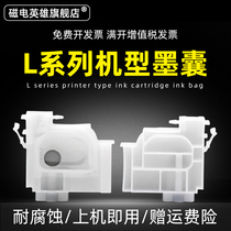 The magnetoelectric hero applies the Epson L800 L800 L303 L303 L351 L351 sacks L300 L301 L312 L313 L350 L380 L380 