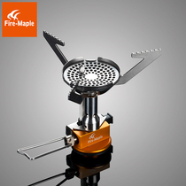 Fire Maple Qingfeng Integrated Stove Outdoor Portable Small Stove Hiking Mountaineering Wild Camping Picnic Supplies