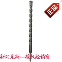 New Bikes B2 Lengthened Round Head Double Trough Electric Hammer Shock Concrete Rock Cement Drills 25 * 350mm