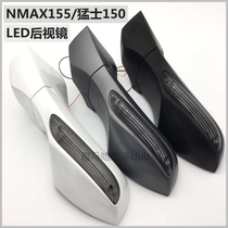 Suitable for 2016-19 Yamaha nmax155 modified LED rearview mirror Mace 150 collapsible mirror