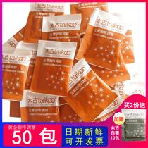 Taikoo Taikoo Golden Yellow Coffee Tune Sugar Yellow Sugar Coated Gold Sugar Coffee Mate Coffee Blend Sugar 50 Bag Red Sand
