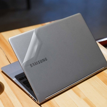 Suitable for 13 3 inch Samsung 900 X3L X3M X3N shell body protective film transparent frosted laptop sticker full set without tailoring
