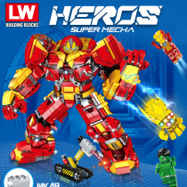 Play building blocks 2052A steel anti-Hulk armored man MK48 assembled robot mecha model boy gift