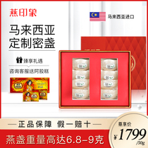 (Datuk Birds Nest Big Swiftlet)Hong Kong Birds Nest 9A Malaysia Birds Nest Pregnant Women Dried Candies 50g