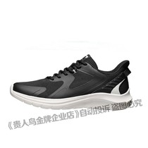 Your mans bird mens shoes sneakers ultra lightweight and breathable running shoes mens 2021 autumn winter web face new P13A81