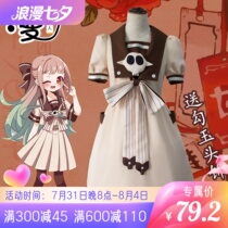 The Qingkura does not backstop and the juvenile flower Junko Cos is served with the eight-seeking Ning cosplay and the dress spot princess