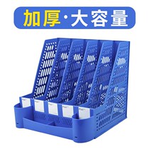 File rack clip multi-layer office supplies encyclopedia information four-column basket book frame office desktop desk desk book standing file