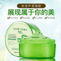 D S Durga (beauty makeup) hydrating aloe vera gel repair acne acne removal cream soothing makeup cream