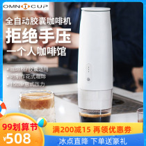 Omnicup portable coffee machine compatible with Nestle Nespresso Dolce Gusto capsules and coffee powder