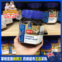 New Zealand direct mail Manuka Health Honeycomb 30 Manuka mixed honey 1000g a piece